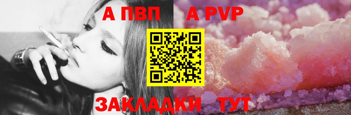 APVP СК КРИС Кинель