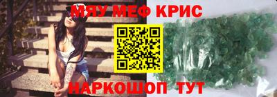 таблы Новозыбков