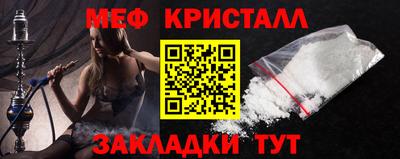 стаф Наро-Фоминск