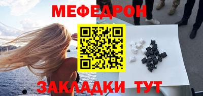 таблы Новозыбков
