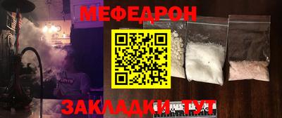 молекула духа Нальчик