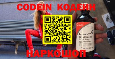 стаф Наро-Фоминск