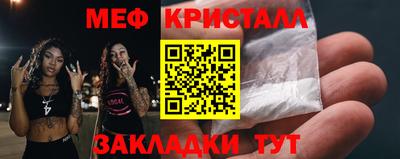 молекула духа Нальчик