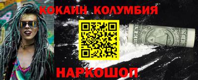 таблы Новозыбков