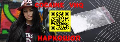 молекула духа Нальчик