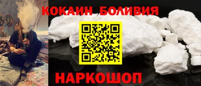 стаф Наро-Фоминск