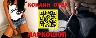 стаф Наро-Фоминск
