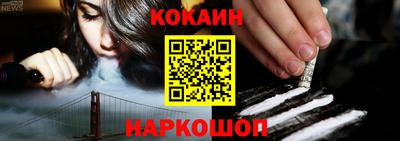 стаф Наро-Фоминск