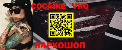 MESCALINE Прокопьевск