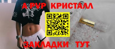 молекула духа Нальчик