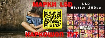 молекула духа Нальчик