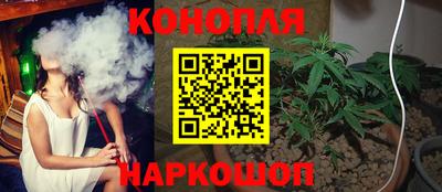 гашиш Нарткала