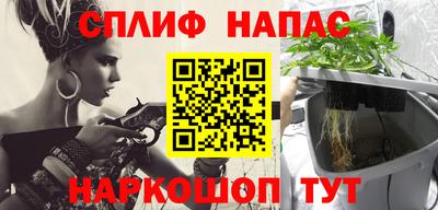 гашиш Нарткала