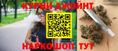 молекула духа Нальчик