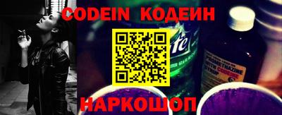 ГАЛЛЮЦИНОГЕННЫЕ ГРИБЫ Новокубанск