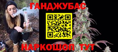 молекула духа Прохладный