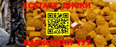 стаф Наро-Фоминск
