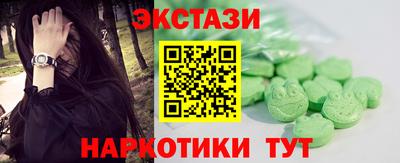 стаф Наро-Фоминск