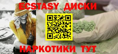 ГАЛЛЮЦИНОГЕННЫЕ ГРИБЫ Новокубанск