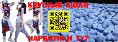 таблы Новозыбков