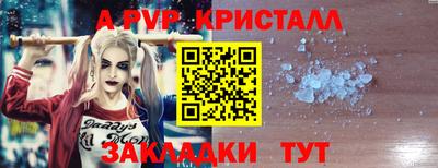 молекула духа Нальчик