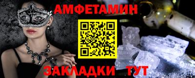 стаф Наро-Фоминск