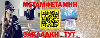 молекула духа Нальчик