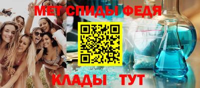 молекула духа Нальчик