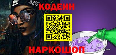 стаф Наро-Фоминск