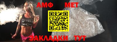 молекула духа Нальчик