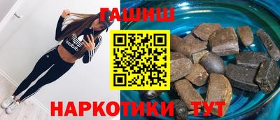 гашиш Нарткала