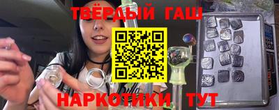 крисы Протвино