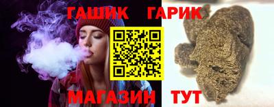 стаф Наро-Фоминск