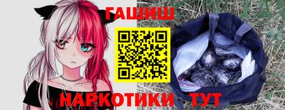 гашиш Нарткала
