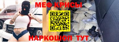 молекула духа Нальчик