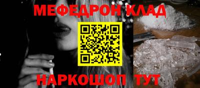 ГАЛЛЮЦИНОГЕННЫЕ ГРИБЫ Новокубанск