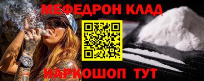 стаф Наро-Фоминск