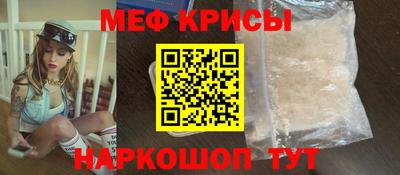 стаф Наро-Фоминск