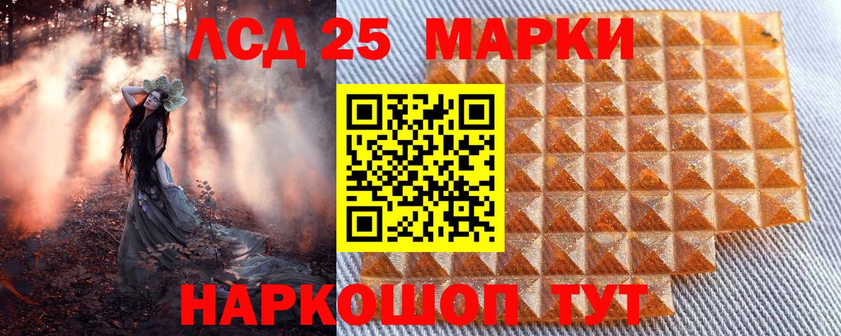 Марки 25I-NBOMe 1,5мг  Вход с VPN  Марки 25I-NBOMe  Кинель  купить   Марки 25I-NBOMe 1,5мг 