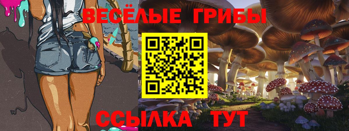 МДМА  Вход с VPN  Мефедрон   ГАШИШ  Кинель  Амфетамин кристаллы  Марихуана 
