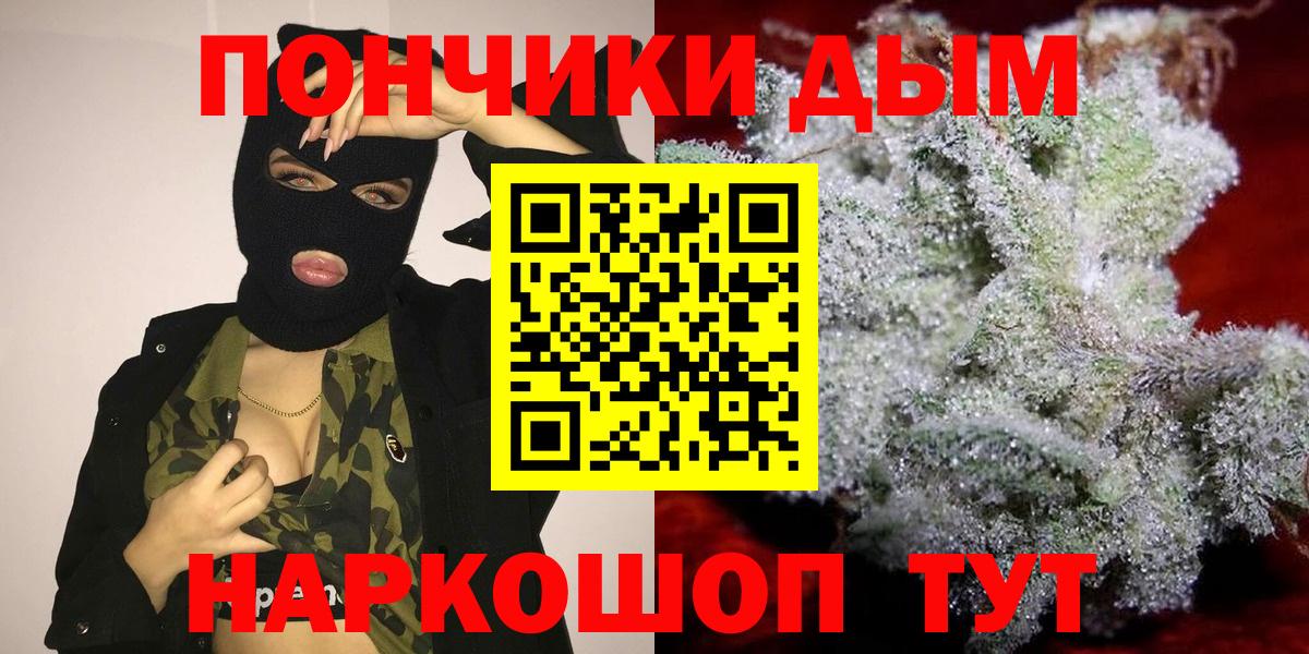 Канабис план Кинель